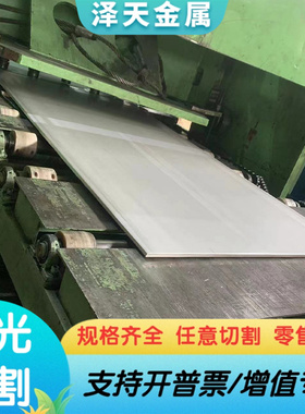 供15S265冷拉光亮棒S250PB圆钢Y11CR17易切削钢SUS116F易车铁1214