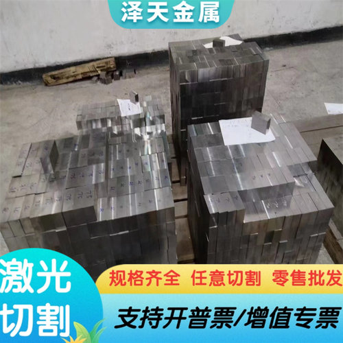 ASP23S790PM23 粉末合金钢高耐磨塑胶模具 规格齐全可零切