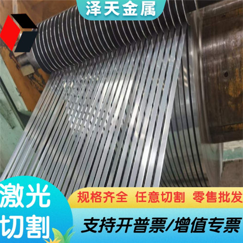SCr22合金结构钢25Cr2Mo1VA圆钢8620H光棒G41400钢板38CrMoA薄板