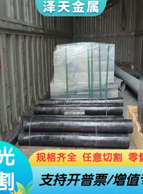 G15660钢棒料SAE8740卷带54SiCr6冷轧板61SiCr7高硬度弹簧钢65Mn