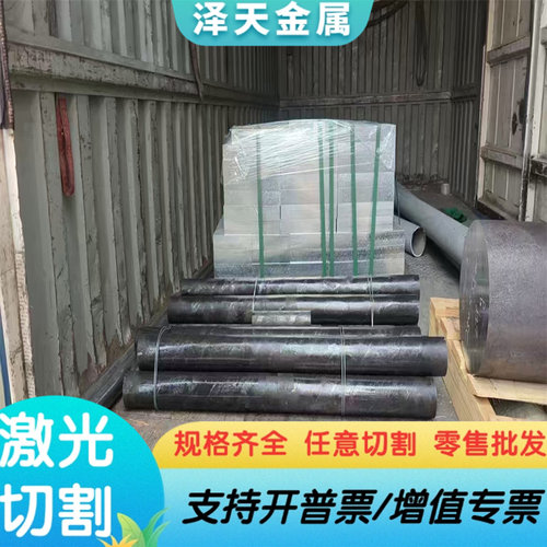 15CrA合金结构钢15CrMo光棒30CrMo圆钢45CrNiMoVA薄板SNC415钢板
