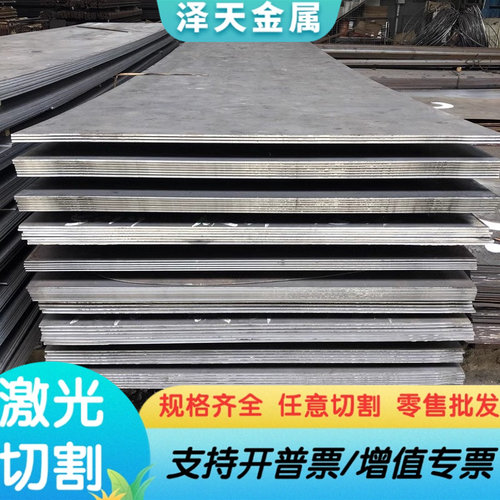 X19NiCrMo4合金结构钢Scm440圆棒C10薄厚板SKS31热轧板1.8507扁钢