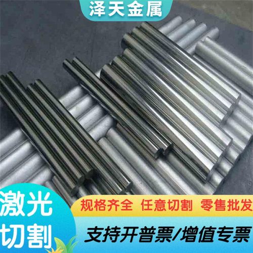 35CrMnSiA合金钢42CrMo圆棒30CrMnSi钢板42CrMo圆钢AISI4118H钢板