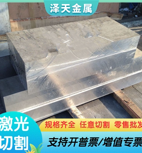 5A06 2A12 7075 铝棒 铝排 7A04 铝板 2A70 LF5 L2 3A21 5083 带