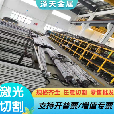 W2Mo8Cr4V圆棒SKH50钢板HS1-81板材1.3327板料M1/11301圆钢工具钢