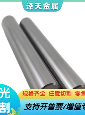 X2CrNiN23-4不锈钢S11873精板S11163光板06Cr13Al S31803圆棒圆钢