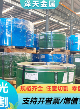 60CrMnMoA圆钢 圆棒 60铬锰钼合金钢erro60CrMnMo弹簧钢材料价格