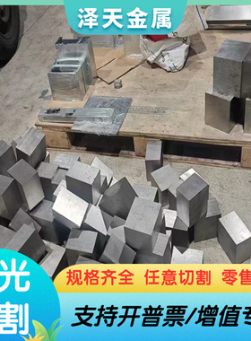 RTCR16高铬耐热铸铁 RQTSI5 RTCR2铸铁件QT900-2球墨铸铁QT700