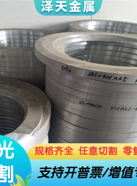 AL2024-T4铝合金7075-T651铝棒6061铝卷AL2017西南铝6061-T6板材