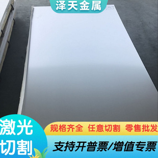 供应42CrMoH合金结构钢42CrMoH圆钢棒42CrMoH42CrMoH淬透性结构钢