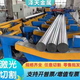 供应60CrMoV合金结构钢 60CrMoV冷轧光亮圆钢 钢板 规格齐全