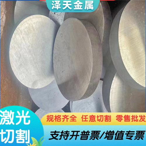 S275J2耐磨钢S10C高强度SKS51厚钢板MB26圆棒A5183板材SK435钢板