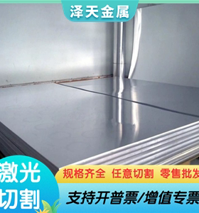 AL5086铝合金 6060-T66 AL5754铝排 AL6262-T6 5657铝块 5052铝板