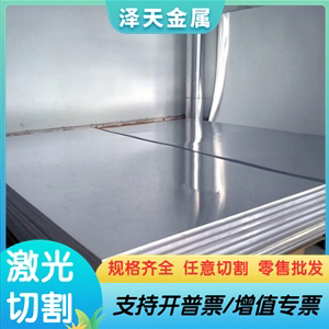 AL6262-T6铝合金 8082铝板 AL2024铝棒5083-H112铝块6063T5铝圆管