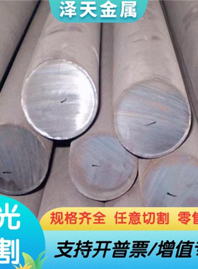 优质供应1045冷轧薄钢板 1045热轧薄板 65mn冷轧弹簧板 50#冷轧