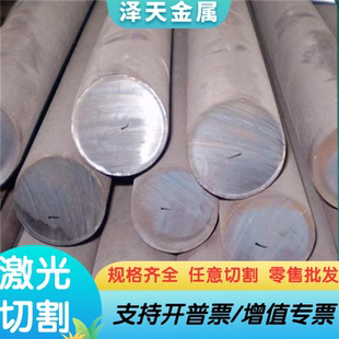 1.5217合金结构钢SCM435钢板Q255D 40MnB圆钢41CrAlMo7 34Cr4钢棒