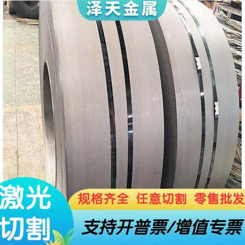 50SiCrMo6火弹簧钢ASTM5160钢棒56SiCrV7钢带51CrV4冷拉钢板加工