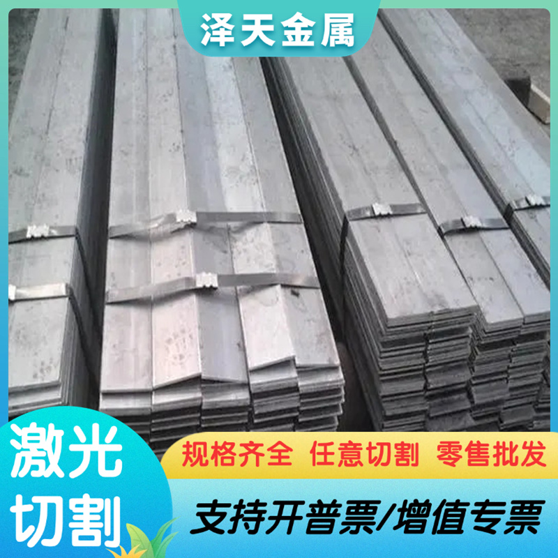 25Cr2MoVA圆钢12CrMoV钢板 棒料25Cr2Mo1V耐磨不锈钢 中厚板 零切