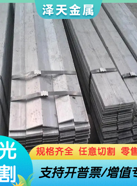 KMTBCR20MO RTCR2 QT900-2高铬耐热铸铁RQTSI5球墨铸铁RTCR16棒