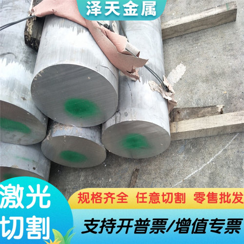 3103 铝合金 2219 铝棒 LY19 铝板 2011 铝管 2A13 铝排 2A70铝卷