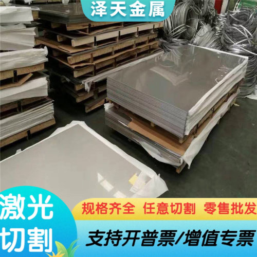C75S 弹簧钢板82B淬火高硬刀具用钢72A锰钢板冷轧S136 SM45可切割