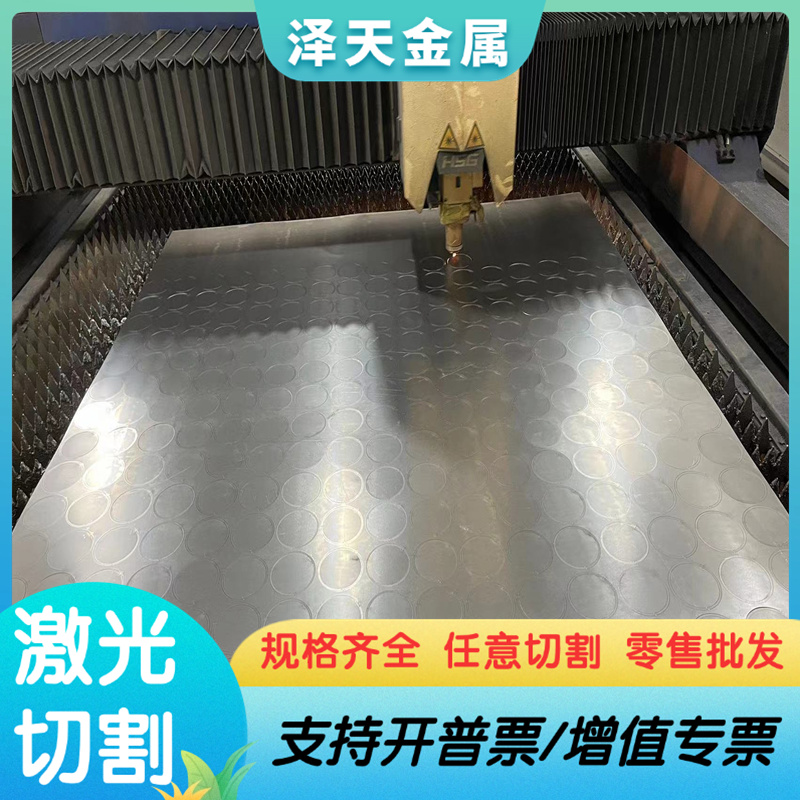 1065弹簧钢板 2711模具钢 O1圆钢 O1钢板 O2圆棒 9CRWMN条板