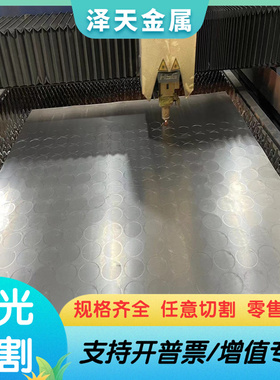 1065弹簧钢板 2711模具钢 O1圆钢 O1钢板 O2圆棒 9CRWMN条板