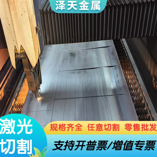 5CR21MN9Ni4N无磁模具钢 1MN18Cr18N 1.4303 HPM-75 7Mn15C无磁钢