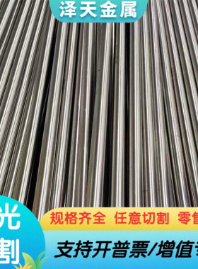 不锈钢1.4125 X105CRMO17 SUS303CE SUS303C S14800 S18235钢板棒