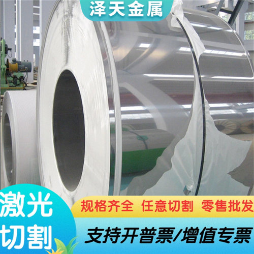 K405高温合金B-3钢管GH2674圆钢C-276光亮棒GH3230钢板GH2907钢棒