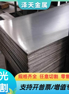 麦RQTSi4Mo耐热球墨铸铁 RUT450 360 420辊轴铸铁棒RQTAL14Si4铸