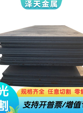 STE500冷轧钢SP230-310卷料070M20薄板拉光JSC270F汽车钢板ST02ZR