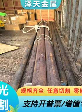 18NiCr5-4合金结构钢50Mn2实心棒40MnVB光棒20MnMoB钢板20Mn2圆钢