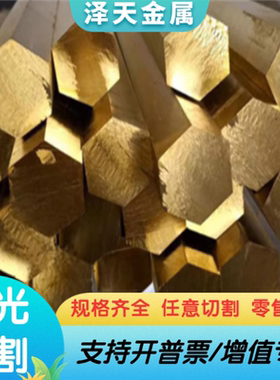 BC5B PBC2A 铝青铜 QAl10-5-5 铜棒 铜管 ZCuAl8Mn13Fe3 薄厚铜板