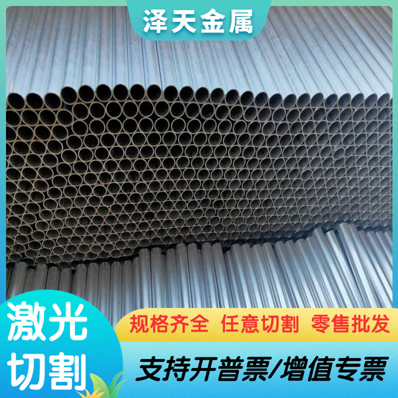 A91100铝合金2124 3A21铝合金块2A90合金铝板1A80 1A99铝排现货