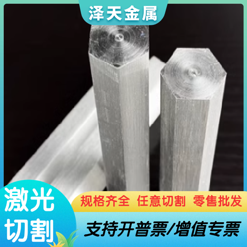 40cr13 9cr18 431不锈钢1cr17ni2 s136 440C 17-4ph 630光圆棒板