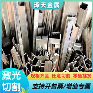 2214 2014A铝合金7A19 7475铝合金板5a02 5a03铝块LY12 LY17铝排