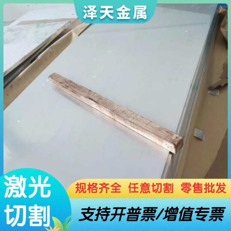 3003 7022铝合金2024硬航空铝板7075合金铝块 ZL401 ZL106铝棒