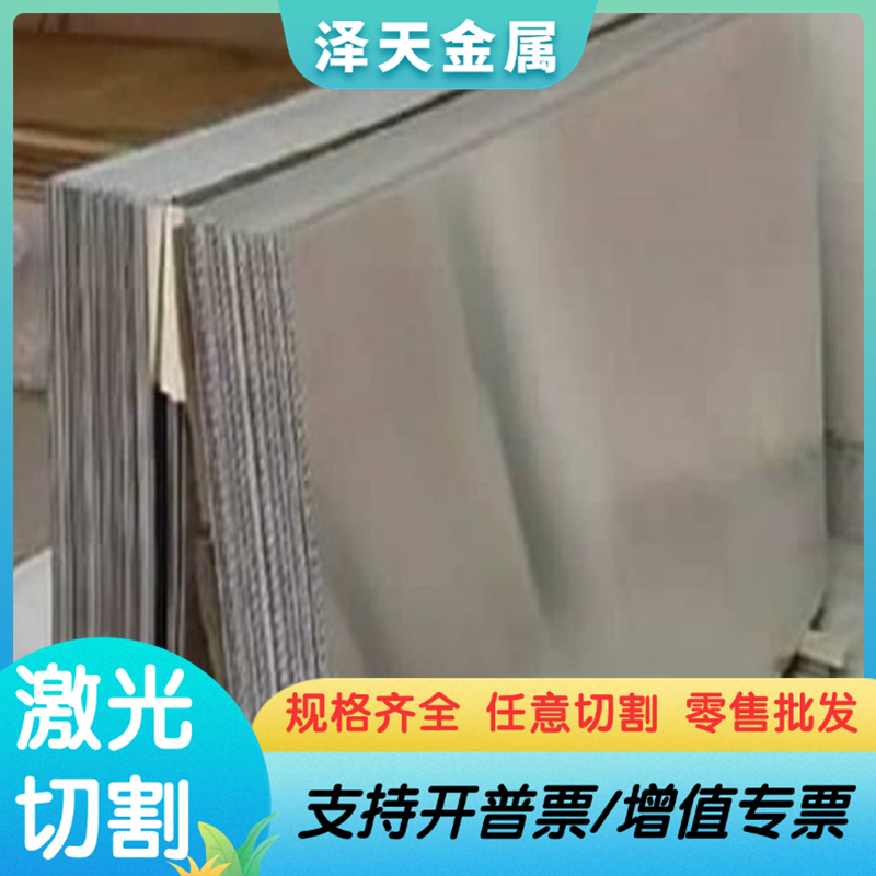 现货直销30CrMnSiA合金结构钢30CrMnSiA热轧高强度合结钢圆钢