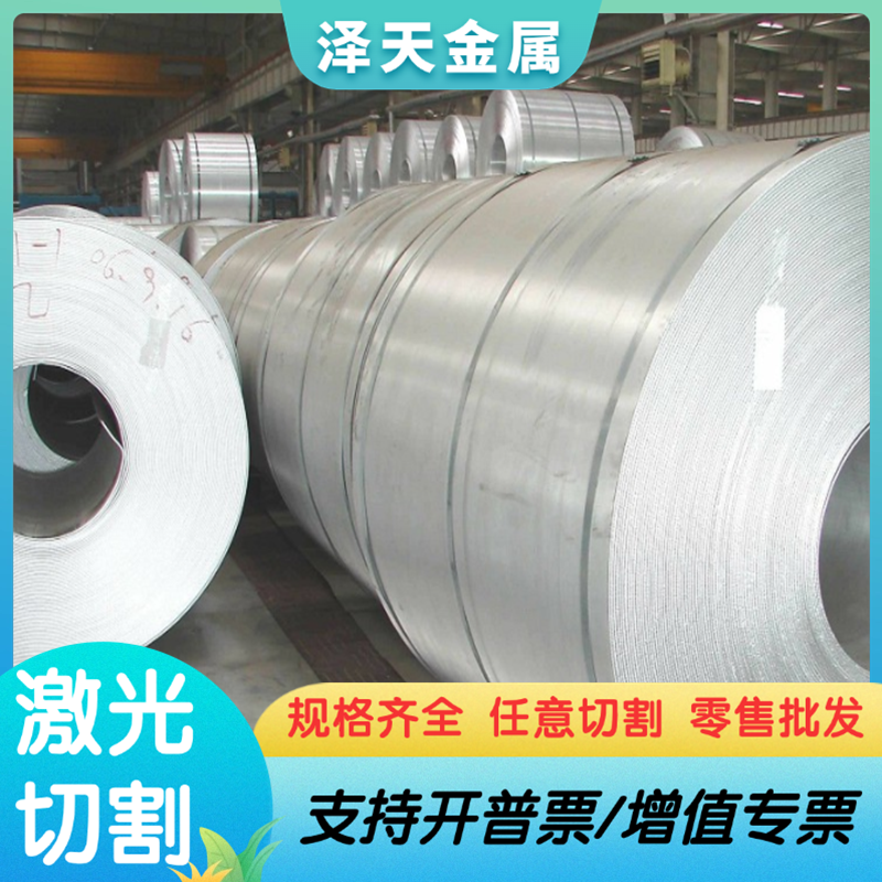 1Cr18Ni9Ti 0Cr18Ni9圆棒材06Cr19Ni10不锈钢板316L 1Cr17Ni2光圆