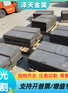 FC350球墨铸铁qt600灰口铸铁板HT400高铬耐热铸铁棒KTZ650扁钢