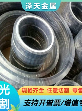 激光切X2CrTiNb18 1.4509不锈钢板X2CrMoTi17-1 X6CrMoNb17-1圆棒