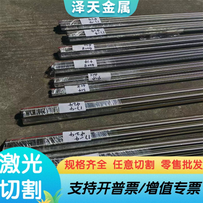 9CrWMn/SKS3模具钢1.2510不变形油钢DF2 O1圆钢板材52100圆棒钢板