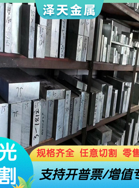 供50CrMo4结构钢32CrMo12圆钢34CrMoS4钢材42CrMoS4板材30CrNiMo8