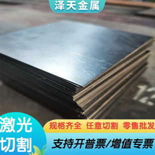 W18Cr4VCo5 W7Mo4Cr4V2Co5 6542高速工具钢 高速钢M35规格齐全