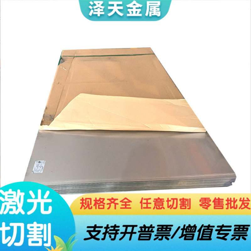 HC380LA低合金板材HC420LA SPCC钢带DC01 SPCD冷轧钢板SPCC冷轧板