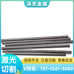 圆钢 激光切割 大同ACD37 ACD37模具钢 板料 油钢
