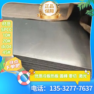 20MnTiB 零切1045板料S45C圓鋼加工光板G10450 SS2231圓棒SWRH67B
