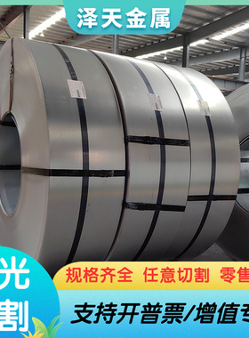 现货供应SCr420光圆棒25cr2mo1vaSCr445SCr430SYCr435合金结构钢