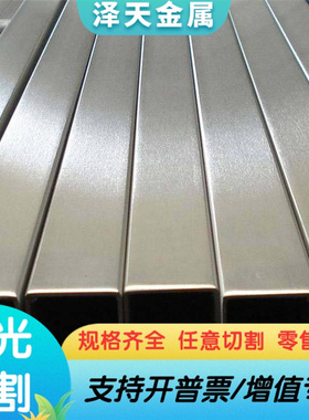 供55CR3 SS1678 705H60 弹簧钢板 T10A冷轧热轧带钢SKS51弹簧钢带